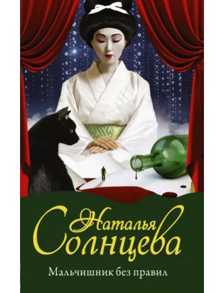 Мальчишник без правил