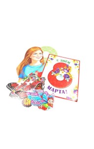 КБ-16991 Комплект для оформления интерьера. 8 марта (плакат А2, 3 вида бабочек, гирлянда с плакатом)