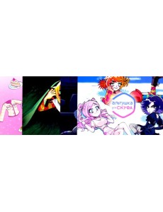 Набор из 4-х открыток "Альтушка для Скуфа" Набор из 4-х открыток "Альтушка для Скуфа"