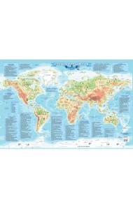 Физическая карта мира для детей с наклейками