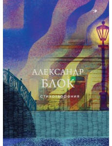 Стихотворения Стихотворения