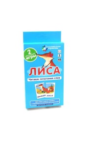 Игровой развивающий набор: Лиса. Читаем сочетания слов. Обучение грамоте. (5 уровень. 48 карточек)