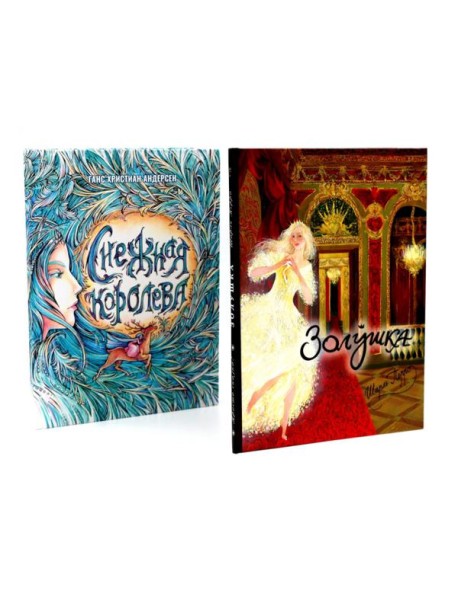 В самом сердце сказки (комплект из 2-х книг)