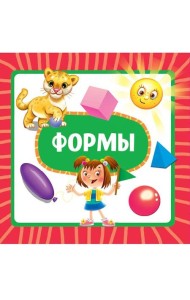 ЦК 145х145. ФОРМЫ (новая)