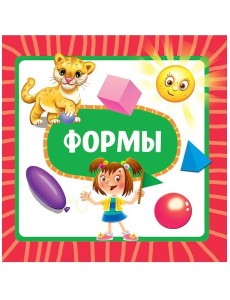 ЦК 145х145. ФОРМЫ (новая)