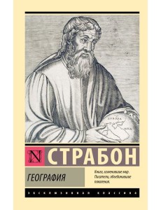 География География