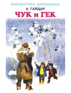 Повести и рассказы Повести и рассказы