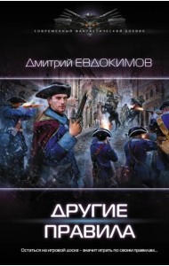 Другие правила