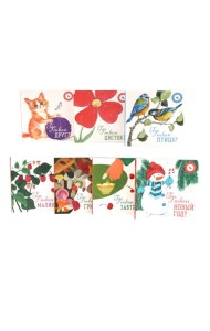 Книги для малышей: новые открытия (комплект из 7-ми книг)