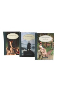 Педагогика будущего: как реализовать свой потенциал (комплект из 3-х книг)