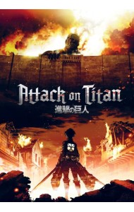 Блокнот в точку. Attack on Titan (А5, 64 л.)