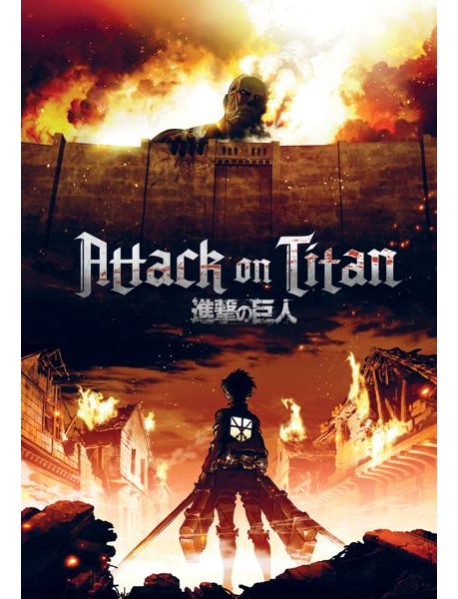 Блокнот в точку. Attack on Titan (А5, 64 л.)