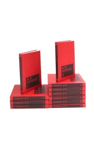 Куприн А. И. Собрание сочинений в одиннадцати томах (комплект)