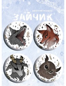 Значки "Зайчик" (4 шт.)