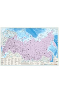Россия. Скретч-карта А1