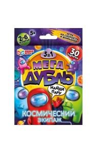Космический экипаж. МЕГА ДУБЛЬ. НАЙДИ ПАРУ!  95х110х20мм. Умные игры в кор.50шт