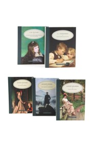 Педагогика будущего: в поисках истины (комплект из 5-ти книг)