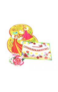 КБ-16137 Комплект для оформления интерьера. 8 марта (гирлянда + фигурный плакат А3 + набор из 10-ти вырубных фигурок цветов)