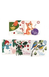 Книги для малышей: магия момента (комплект из 5-ти книг)