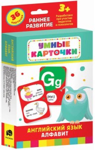 Росм Умные карточки.Английский язык. Алфавит (Разв. Карточки 3+). Котятова Н.И.