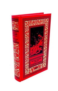 Медвежья свадьба