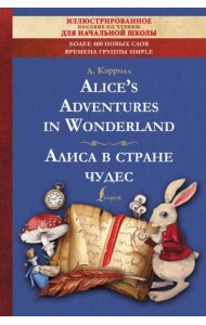 Alice's Adventures in Wonderland