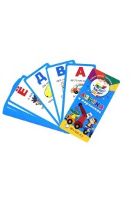 Азбука в картинках