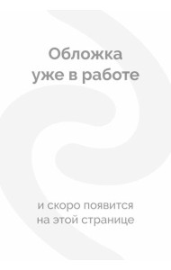 Турецкие глаголы. Настоящее время -yor