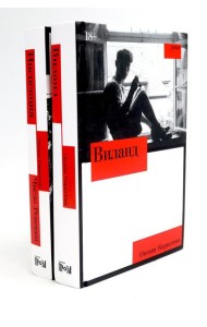 Виланд; Инспекция. Число Ревекки (комплект из 2-х книг)