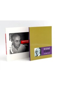 Осенний театр: книга стихов; Земное притяжение: Книга новых стихов (комплект из 2-х книг)