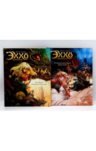 Эххо. Зеркальный Мир: Т. 1-2: графические романы (комплект из 2-х книг)