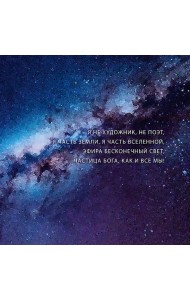 Драган Светлана. Картины и стихи