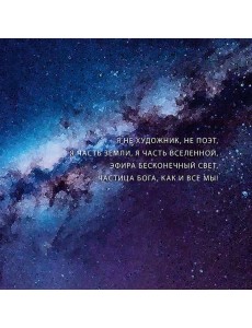 Драган Светлана. Картины и стихи