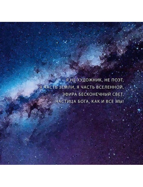 Драган Светлана. Картины и стихи