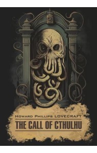Зов Ктулху = The Call of Cthulchu: англ.яз, неадаптир