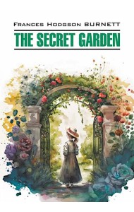 Таинственный сад (англ.яз, неадаптир.)