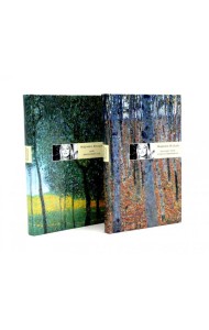 Путешествие Сергея Ивановича; Мой вишневый сад (комплект из 2-х книг)