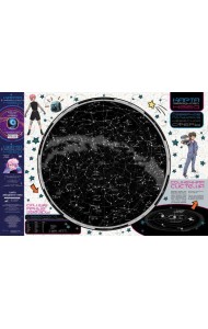 Карта звездного неба (складная) А0