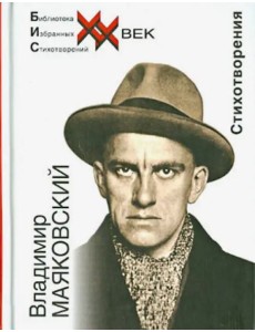 Стихотворения Стихотворения