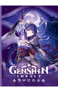 Genshin Impact на каждый день с наклейками (фиолетовый)