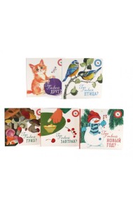 Книги для малышей: книги на каждый день (комплект из 5-ти книг)