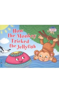 Читаем вместе. 2 уровень. Как обезьяна медузу перехитрила. (на английском языке)