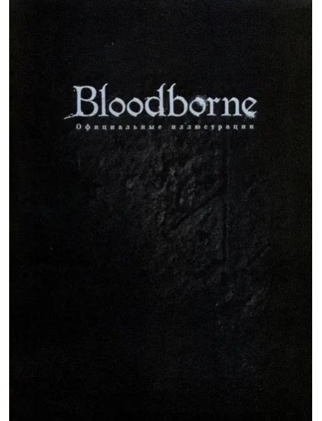Bloodborne. Официальные Иллюстрации