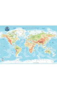 Физическая карта мира