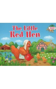 Читаем вместе. 1 уровень. Рыжая Курочка. (на английском языке)