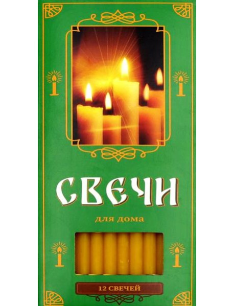 Свечи для дома. 12 шт (зеленые)