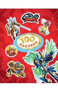 100 наклеек. Инфинити Надо. TM Infinity Nado(кр)