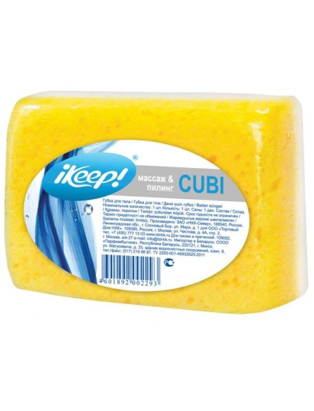 IKEEP! губка для тела Cubi (Куби)