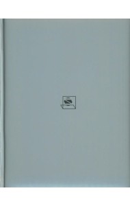 Сохранить как… или Остановка времени