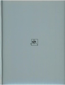 Сохранить как… или Остановка времени